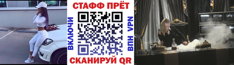 Купить наркотики цена Дубна APVP  Бутират  МЕФ  Канабис  ГАШ  Cocaine 