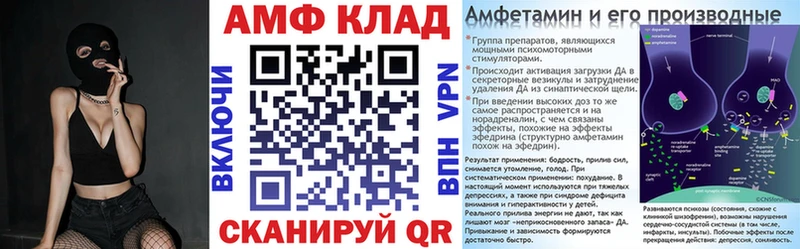 АМФ 97%  Дубна 