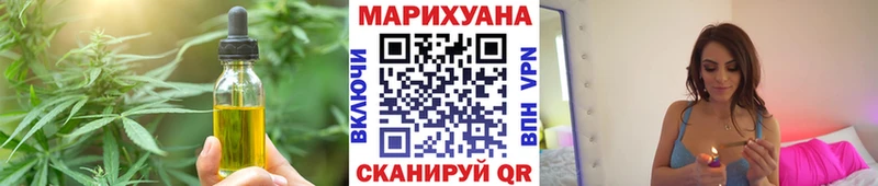 Еда ТГК конопля  дарк нет телеграм  Дубна  закладка 