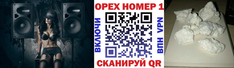 Cocaine 97%  omg онион  Дубна 