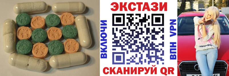 Экстази диски  МЕГА ССЫЛКА  Дубна  купить наркотики сайты 