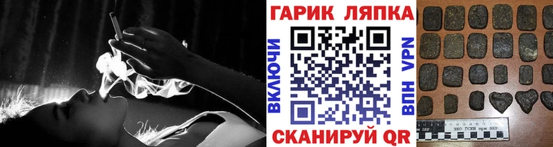 площадка официальный сайт  купить закладку  Дубна  Гашиш гашик 