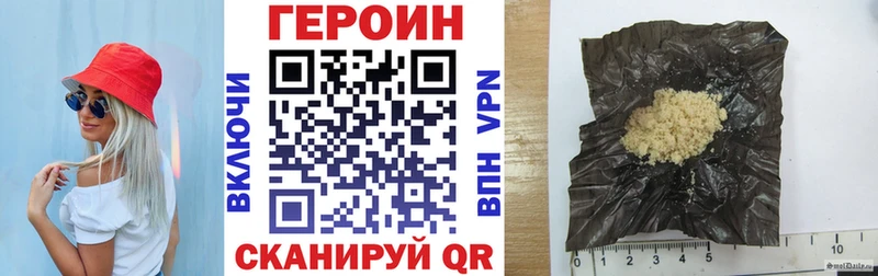 цены наркотик  Дубна  ГЕРОИН герыч 