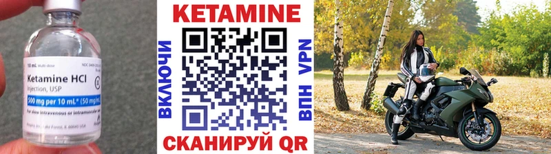 Кетамин VHQ  наркотики  маркетплейс какой сайт  Дубна  MEGA ТОР 
