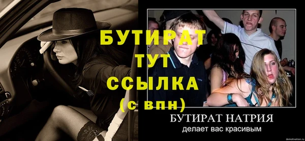 стафф Вяземский