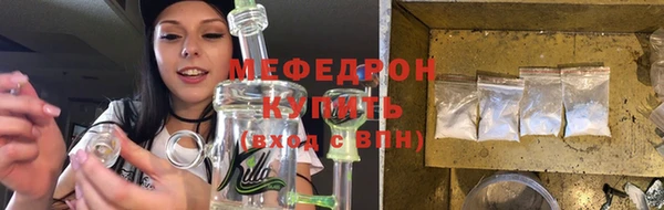 стафф Вяземский