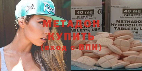 стафф Вяземский