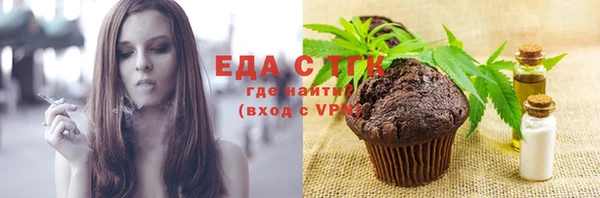 стафф Вяземский