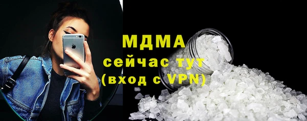 стафф Вяземский