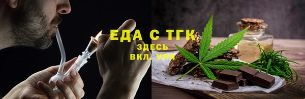 стафф Вяземский