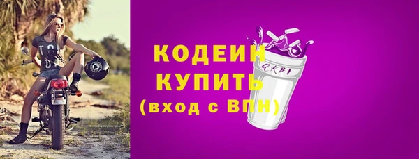 2c-b Вязьма