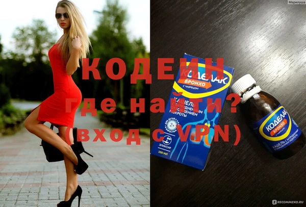стафф Вяземский