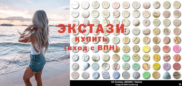 стафф Вяземский