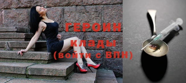 2c-b Вязьма