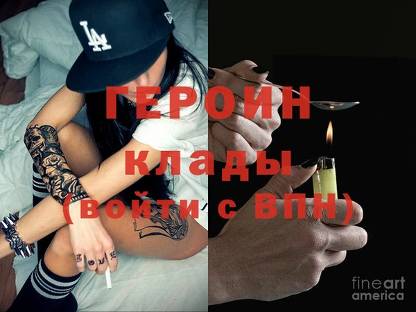 2c-b Вязники