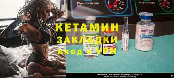 2c-b Вязники