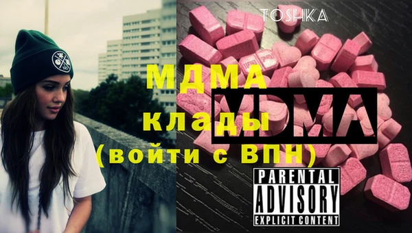 стафф Вяземский
