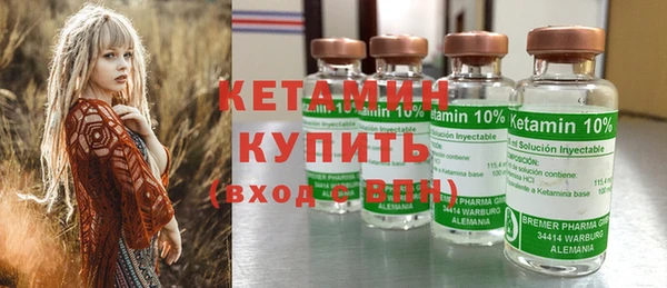 2c-b Вязьма