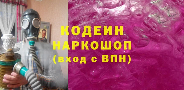 2c-b Вязники