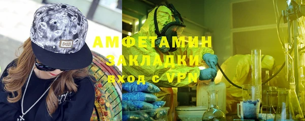 2c-b Вязники