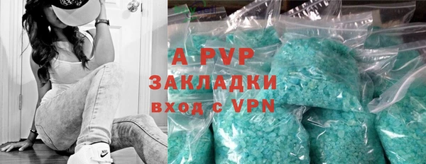 альфа пвп Грязовец
