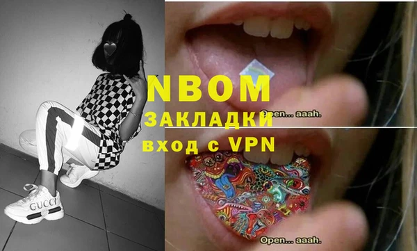 2c-b Вязники