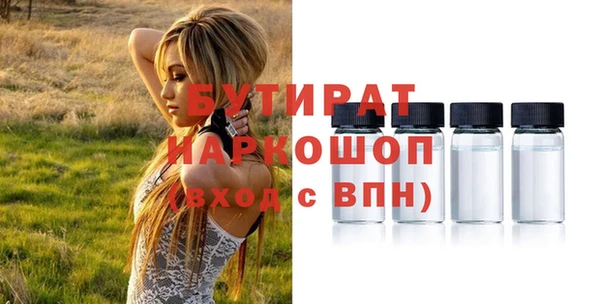2c-b Вязьма