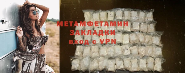 2c-b Вязьма