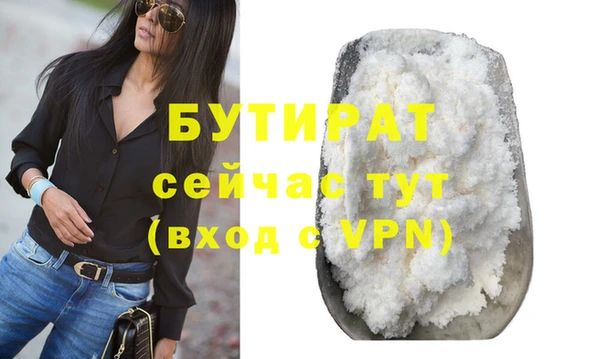 2c-b Вязьма
