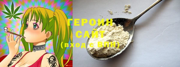 стафф Вяземский