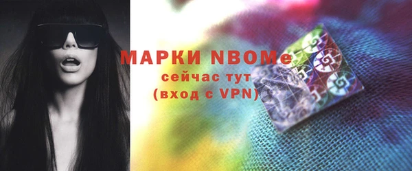 прущие крисы Губаха