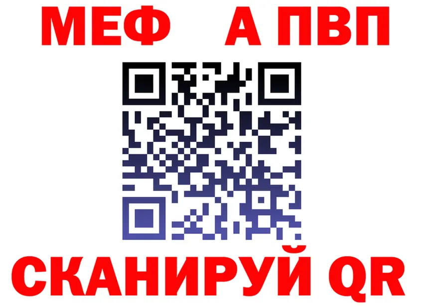 A PVP Crystall ТОР это mega Дубна