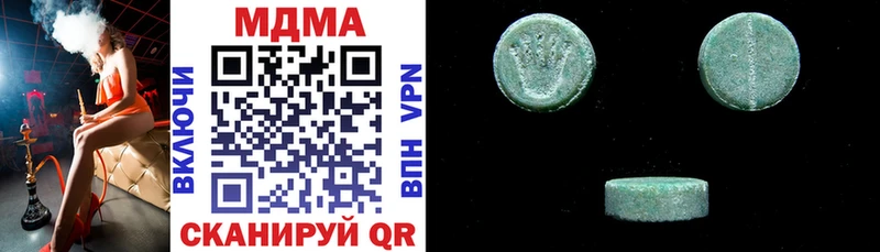 дарнет шоп  Дубна  МДМА молли 