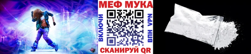 KRAKEN ссылка  где можно купить   Дубна  МЯУ-МЯУ мука 