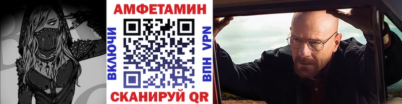 Метамфетамин пудра  наркота  Дубна 