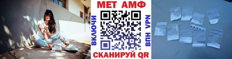 Первитин винт Дубна