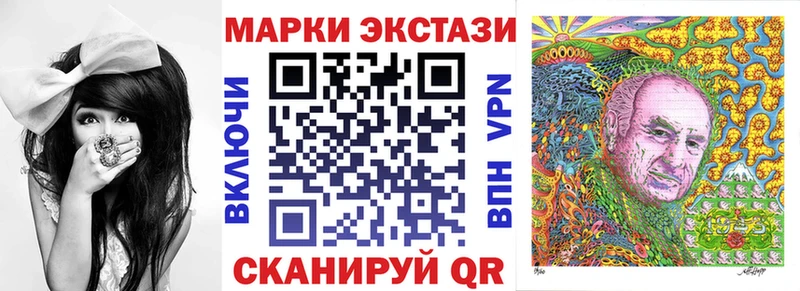 Наркотические марки 1,8мг  где найти наркотики  гидра tor  Дубна 